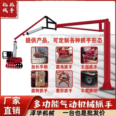 汕尾市雄克卡盘爪schunk机械抓手303542PZN-plus 100-1-IS汰慷秒报价